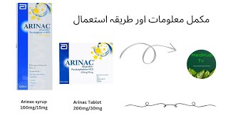 Arinac Syrup  Arinac Tablet  Ibuprofen  Pseudoephedrine baby medicine fever flu cold abbot [upl. by Natsreik]