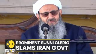 Top Iranian Sunni cleric says torture of protesters unIslamic  International News  Top News [upl. by Balkin898]