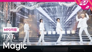 MPD직캠 TXT 직캠 4K Magic TXT FanCam  MCOUNTDOWN2021617 [upl. by Hplar780]