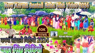 New Santali Karma Video 2024 santalikarmavideo BikramMurmu newkarmasantalivideo2024ka [upl. by Gannie]