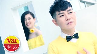 黄嘉雯JENVENT NG I 我的快乐就是想你 I（钟伟合唱）I 官方MV全球大首播 Official Video [upl. by Rod]