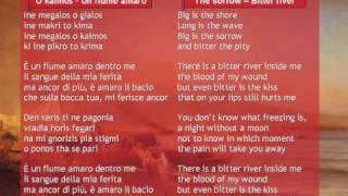 O kaimos  Ta paidia toy Peirea with lyrics [upl. by Kalila]