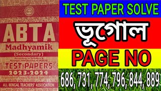 madhyamik 20232024 ABTA Test paper solve Geography page 686 731 774 796 844 889 abta solve [upl. by Skvorak146]