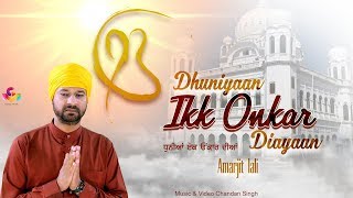 Amarjit Lalli  Dhuniyaan Ikk Onkar Diayaan  New Dharmic Song 2019  Goyal Music [upl. by Washko515]