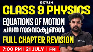 Class 9 Physics  Equations Of Motion  ചലന സമവാക്യങ്ങൾ  Full Chapter Revision  Xylem Class 9 [upl. by Severn642]