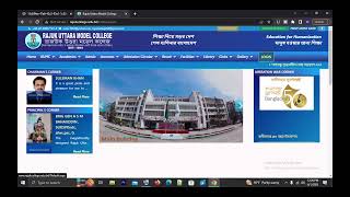 Rajuk college admission result 2023  Rumc admission result 2023 [upl. by Naylor376]