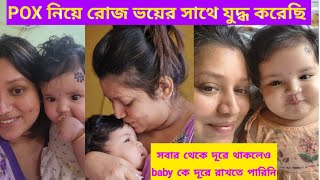 আমরা তৎক্ষণাৎ যে জিনিসটা চাইনা পেলে খারাপ লাগলেও পরে গিয়ে মনে হয় হয়তো ভালোর জন্যই পাইনি । [upl. by Welcher]