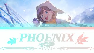 PHOENIX  Tang Keke  Love Live AI Cover  日本語中文ROMcolor code [upl. by Atal846]