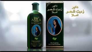 Amla Hair Oil School TVC [upl. by Sivat]