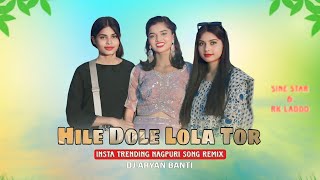 Hile Dole Lola Tor New Theth Nagpuri DJ Song  Ft Chinta Devi amp Pankaj Mahli  Hip Hop Remix DJ Ab [upl. by Aerahs]