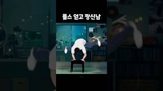 와기한테 플스 쥐어주기 플레이브 plave 하민 hamin [upl. by Ardnohsed589]