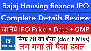 BAJAJ HOUSING FINANCE IPO 🔥 BAJAJ HOUSING FINANCE IPO REVIEW GMP • UPCOMING IPO • STOCK MARKET INDIA [upl. by Ayikur]