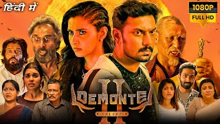 Demonte Colony 2 Full Movie Hindi Dubbed  Arulnithi Priya Bhavani Shankar 1080p HD Facts amp Review [upl. by Erinn]