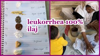 Likorialeukorrhea Treatment  Desi ilaj likoria ka [upl. by Siraf]