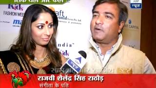 Sangita Ghosh real life husband [upl. by Magocsi]