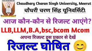 ccsu final Year रिजल्ट घोषितccsu all final year result declare today update ccsu result viral [upl. by Bouley843]