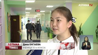 Достижения Казахстана за годы Независимости изучают столичные школьники [upl. by Korenblat]