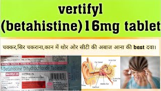 vertifyl  16 mg tablet  Betahistine  usesdoseworkside effects पूरी जानकारी हिंदी में [upl. by Ylrebnik194]