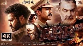 RRR Full Movie In Hindi  New Released Hindi Dubbed Movie  Fact Review southhindimovies [upl. by Airad]