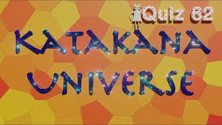 Katakana Words Quiz 62 [upl. by Seidel]