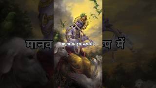 Krishna Rap Song Duvidha krishna ki🙏 shorts krishna status rap viral [upl. by Nosrac396]