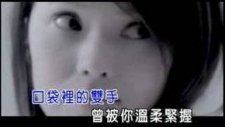 伊能靜一千遍我愛你 [upl. by Katha]