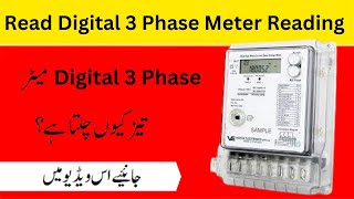 How to read Digital electric 3 phase meter reading  Cumulative kwh  Check Meter Reading [upl. by Rahab689]