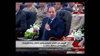 السيسي بدل ما نصرف 10 مليار لتطوير السكة الحديد نحطهم في البنك وناخد مليار جنيه فوائد [upl. by Adnalay]