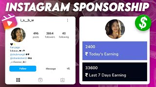 How To Get Sponsorship on Instagram  instagram par sponsorship kaise le [upl. by Ibson]