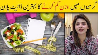 Summer Weight Loss Diet Plan  FullDay Diet Plan To Lose Weight Fast UrduHindi  Ayesha Nasir [upl. by Nednyl563]