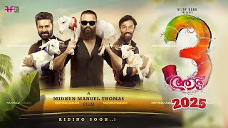 Aadu 3 Official Announcement Is Out  Jayasurya  Midhun Manuel Thomas  Vijay Babu [upl. by Naltiac]