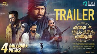 Mazhai Pidikkatha Manithan Trailer  Vijay Antony R Sarathkumar Sathyaraj  Vijay Milton [upl. by Hendren]