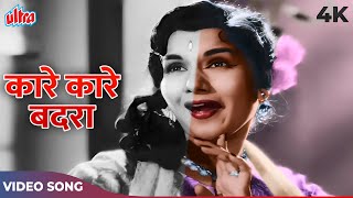 Kare Kare Badra Jare Jare Badra Full Song In COLOR 4K Lata Mangeshkar Songs  Shyama  Bhabhi 1957 [upl. by Ayekahs159]