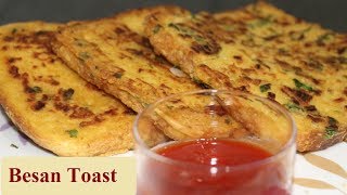 बेसन ब्रेड टोस्ट  bread toast  Breakfast and snacks recipe  Bread toast recipe [upl. by Karyn]