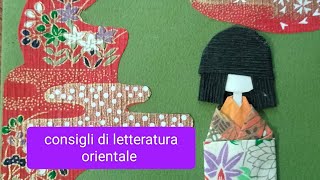 Consigli di letteratura orientale [upl. by Howlan]