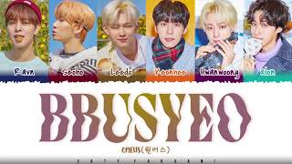 ONEUS – BBUSYEO 뿌셔 Lyrics Color CodedHanRomEng [upl. by Lordan413]