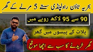 Bahria Town Rawalpindi 5 Marla Villas Buy Only 90 to 95 Lac  Must Watch [upl. by Rehpotsrhc405]