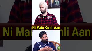 Ni Main Kamli Aan ਹੀ ਫਿਲਮ ਦਾ ਨਾਂਅ ਕਿਉਂ [upl. by Astra]