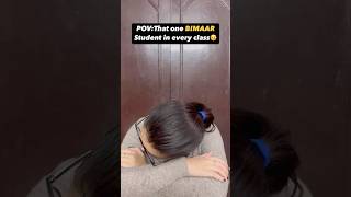 Hai koi esa apki class mai🤒😂bimari medicalroom schollife trendingshorts youtubeindia viral [upl. by Leanora549]