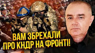 ⚡️СВІТАН Терміново ПІДІРВАЛИ 40 ТИС РОСІЯН ЗСУ закінчують операцію в Курську Готують НОВИЙ РЕЙД [upl. by Anival547]