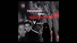 BTS💔taehyung  8 shot❤️Thirumanam oru Marumanam🖤tamil voice over BTS Army ff 💜 [upl. by Netram]