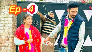 ਨਵੀ ਵਿਆਹੀ ਤੇ ਜ਼ੁਲਮ  EP 4 INTER CASTE MARRIAGE NEW PUNJABI BEST SHORT MOVIE 2024 [upl. by Alyosha]