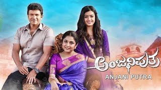 Anjaniputra Kannada Full Movie 2017 Review amp Fact l Puneeth Rajkumar l Rashmika Mandanna [upl. by Venable]