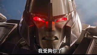 Transformers One  Official Taiwan TV Spot  quotI am Megatronquot [upl. by Eillor]