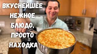 Мясная Запеканка потрясающе нежная на обед или ужин Очень Просто Вкусно и Сытно ФАРШ С КАРТОШКОЙ [upl. by Auqeenwahs999]