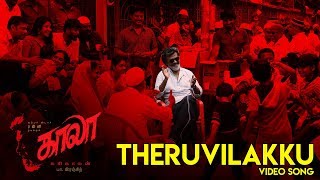 Theruvilakku  Video Song  Kaala Tamil  Rajinikanth  Pa Ranjith  Santhosh Narayanan  Dhanush [upl. by Raseda]