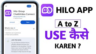 Hilo App How To Use  Hilo App Kaise Use Kare  How To Use Hilo App  Hilo App Download Kaise Kare [upl. by Ursuline]