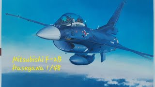 Hasegawa 148 Mitsubishi F2B Kit review [upl. by Neened271]