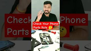 Check Your Phone Parts Rate mohitbhargava ytshorts shortseducation mobilerepairs [upl. by Broeker614]