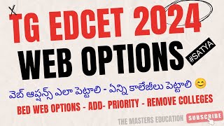 TG EDCET WEB OPTIONS PROCESS HOW TO SELECT BED COLLEGE బీఈడీ వెబ్ ఆప్షన్స్ ఎలా పెట్టాలి 2024 [upl. by Kristof]